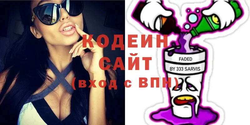 Кодеиновый сироп Lean Purple Drank  Андреаполь 