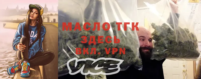 kraken ТОР  Андреаполь  Дистиллят ТГК THC oil 